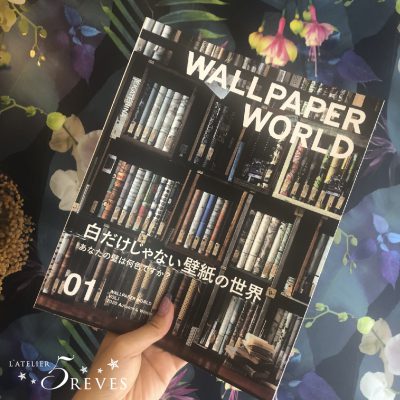 【広告掲載】WALLPAPER WORLD　vol.1
