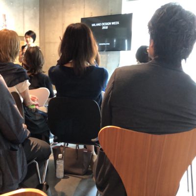 「ミラノ・デザイン・ウィーク2018 レポート＠東京」に参加しました。