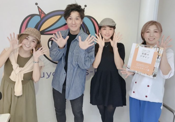 渋谷クロスFM【笑顔のデザイン】ゲスト出演 YouTube公開！